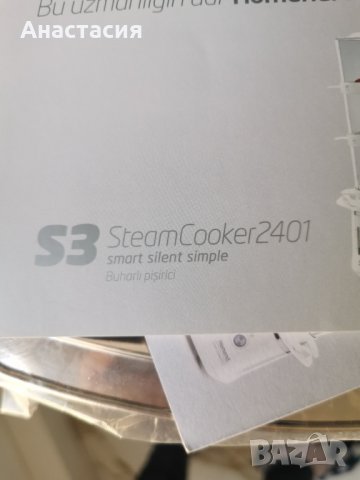 Готвене на пара, снимка 2 - Мултикукъри - 38515947