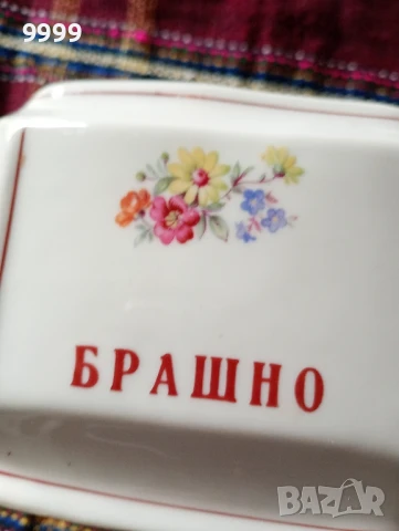 Порцеланови буркани , снимка 5 - Антикварни и старинни предмети - 50448946