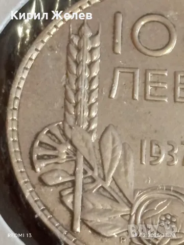 Сребърна монета 100 лева 1937г. Царство България Цар Борис трети 49222, снимка 3 - Нумизматика и бонистика - 49178563