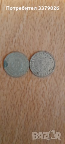 10 стотинки 1951 година 