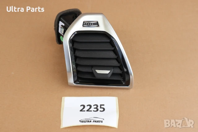 Оригинален десен въздуховод табло за BMW G14 G15 G16 6805806