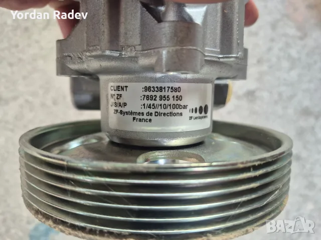 Оригинална хидравлична помпа ZF за Peugeot / Citroen / Fiat – 9633817580