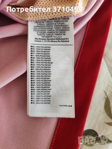 ПРОДАВАМ ФЛАНЕЛКА ADIDAS НА ГЕРМАНИЯ , снимка 12 - Футбол - 53967442