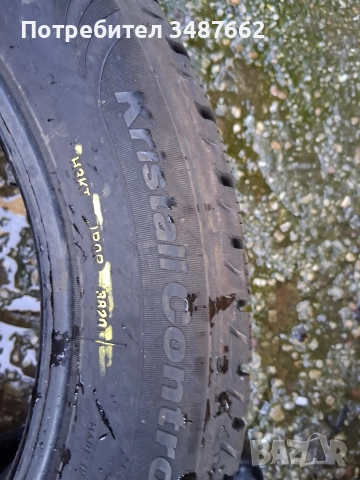 2156017 FULDA и VRIDESTEIN 4броя зимни , снимка 8 - Гуми и джанти - 52848705