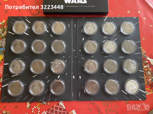 STAR WARS колекция монети