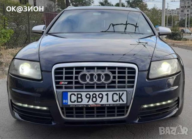 Audi s6 5.2 v10