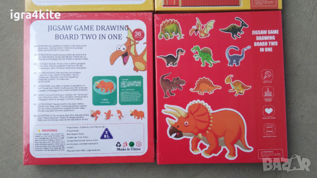 дигитална магнитна кутия с магнити на горски животни / 3 модела, снимка 8 - Образователни игри - 36505181