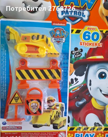 ❤️🧡💛НОВИ АНГЛИЙСКИ СПИСАНИЯ С ИГРАЧКИ🩵💙💚, снимка 3 - Художествена литература - 47415757