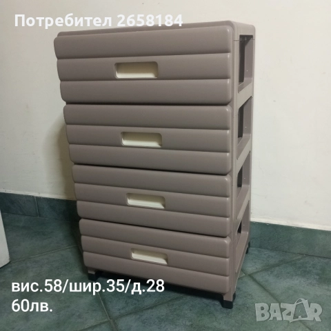 Различни модели шкафчета., снимка 4 - Други стоки за дома - 51850362