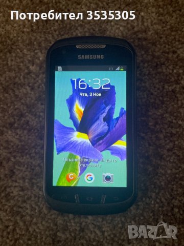 Samsung GT-S7710 Galaxy Xcover 2 4GB