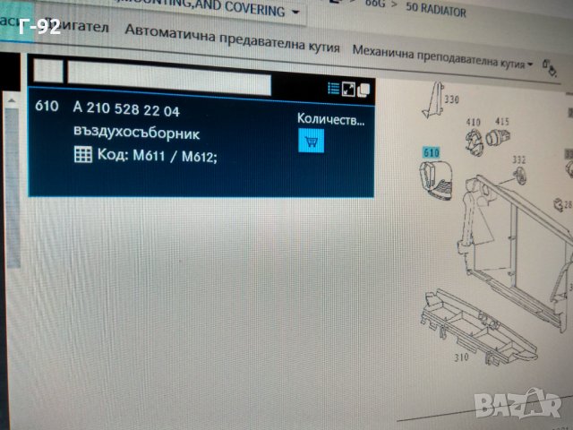 A2105282204**NEU**MERCEDES BENZ *W210 Всмукателен въздушен маркуч*, снимка 5 - Части - 32133571