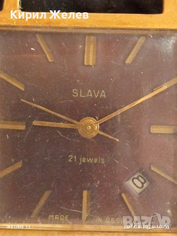 Стар механичен часовник СЛАВА СССР позлатен работи за КОЛЕКЦИЯ 54554, снимка 3 - Антикварни и старинни предмети - 54119266