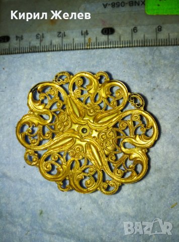 СТАРА БРОНЗОВА АЖУРНА МАЙСТОРСКА ИЗРАБОТКА РЕТРО АПЛИКАЦИЯ НАКИТ БИЖУ УКРАШЕНИЕ 38891, снимка 10 - Антикварни и старинни предмети - 42088621