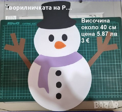 Коледна украса, снимка 15 - Други - 52823804