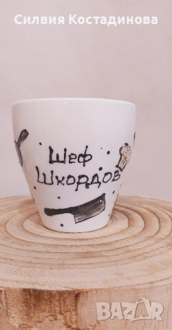 Ръчно рисувани чаши, снимка 7 - Сервизи - 52504945