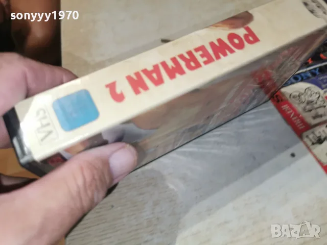 powerman 2 vhs tape 1810261034L1, снимка 11 - Други жанрове - 56550125