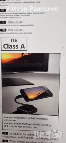 📱 Hama 54510 MHL адаптер – телефон към телевизор, чисто нов, снимка 5 - Кабели и адаптери - 56226018