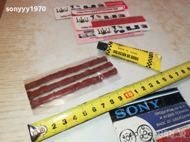 ЛЕПИЛО И ФИТИЛИ ЗА ЛЕПЕНЕ НА ГУМИ 1212241244, снимка 8 - Аксесоари и консумативи - 48318962