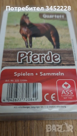 карти нови за ценители , снимка 4 - Карти за игра - 52426800