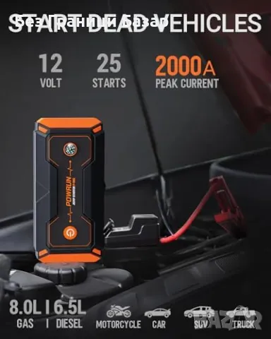 Нов Мощен стартов комплект с LCD дисплей LED фенер QC 3.0 USB за кола, снимка 2 - Друга електроника - 47972534