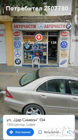 Маншон жаба за инжекцията мерцедес mercedes 190 124, снимка 10 - Части - 27317345