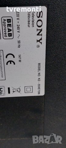 POWER BOARD ,APDP-209A2,2955045601,for ,SONY,KD-55XE7096 DISPLAY V550QWSE05, снимка 7 - Части и Платки - 39453872
