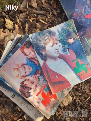 Списания "Жената Днес" , снимка 2 - Колекции - 48716466