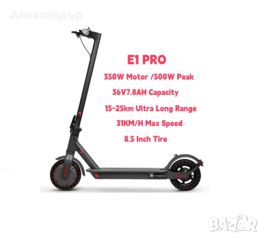 Продавам чисто нова електрическа тротинетка E1 PRO electric scooter