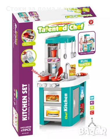 ✨ Детска кухня със светещи котлони, реалистични звуци и мивка с течаща вода, снимка 2 - Играчки за стая - 44329009