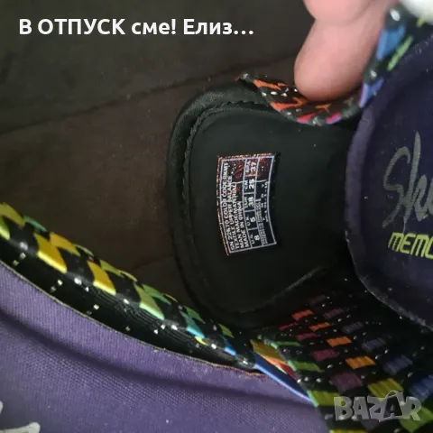 Маратонки с мемори пяна memory foam Skechers, дъга , снимка 6 - Маратонки - 50192810
