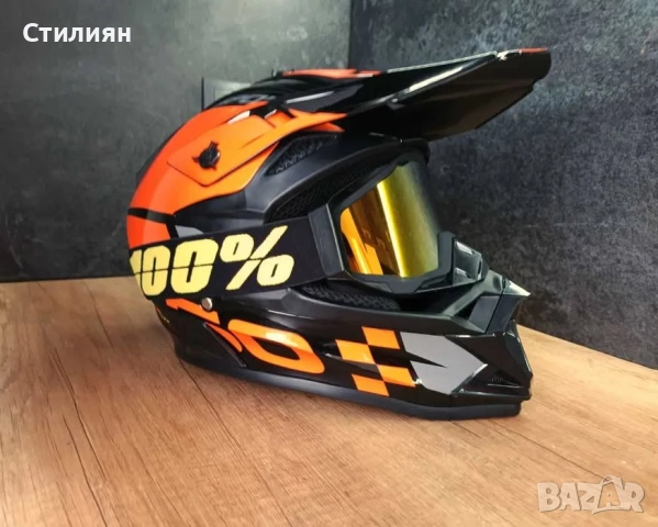 Каска шлем за мотокрос, колело (велосипед), скутер, тротинетка, снимка 8 - Аксесоари и консумативи - 51836706