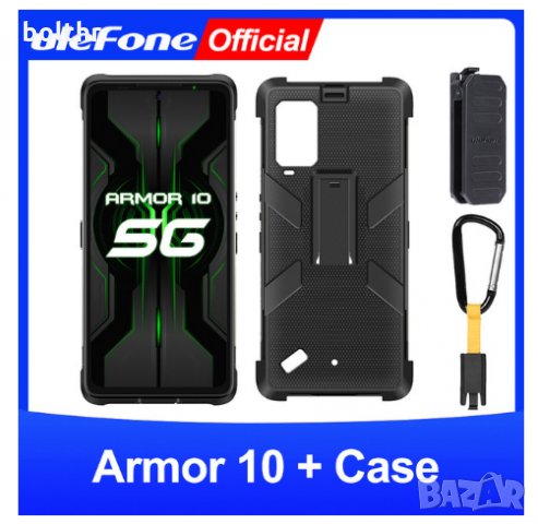 ОРИГИНАЛЕН ГРЪБ ЗА ULEFONE ARMOR 10, снимка 1 - Калъфи, кейсове - 31832406