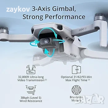 DJI Mini 4K, 4K UHD дрон с камера за възрастни, под 249 г, 3-осна стабилизация с гимбал, снимка 7 - Дронове и аксесоари - 54056986
