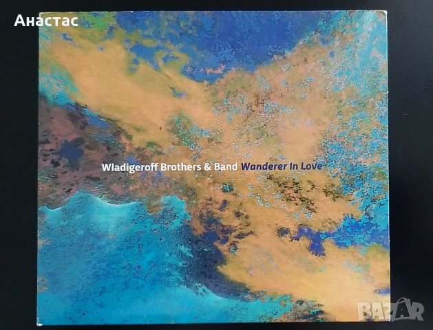 Wladigeroff Btothers &Band