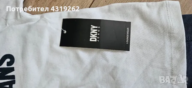 Детски комплект DKNY ново, снимка 3 - Детски комплекти - 49267461