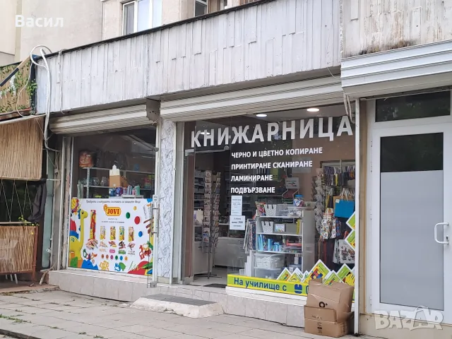 Продавам търговско помомещение. Магазин