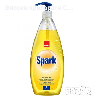 Препарат за съдове Сано Спарк, Sano Spark Лимон 1l., снимка 1 - Препарати за почистване - 40504993