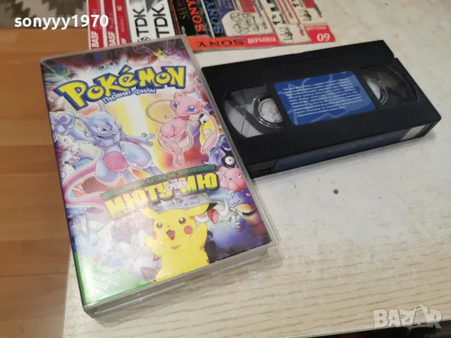 POKEMON-ПЪРВИЯТ ФИЛМ-ORIGINAL VHS TAPE 0609261319L1