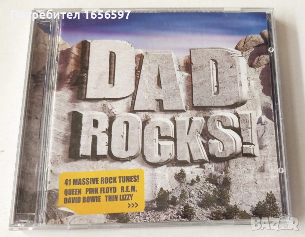 Dad Rocks! 2 CD