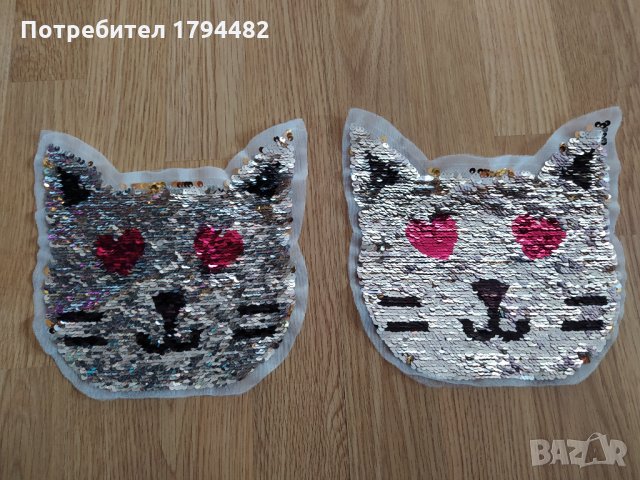 ❗️❗️❗️ 2 бр. за пришиване с пайети за 5 лв. ❗️❗️❗️, снимка 3 - Други - 34407605