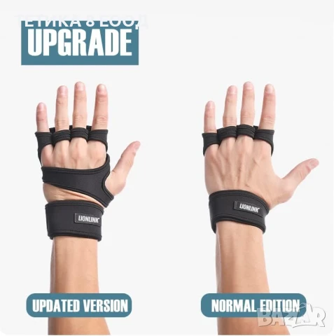 Ръкавици за фитнес, тренировки с тежести, тренировки за жени и мъже, снимка 2 - Ръкавици - 51061065