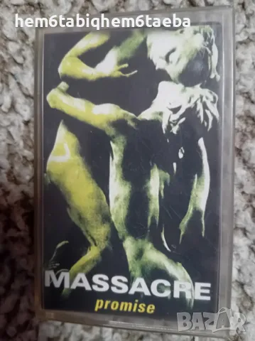 РЯДКА КАСЕТКА - MASSACRE - Promise