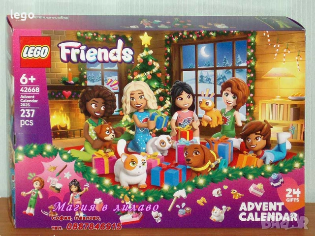 Продавам лего LEGO Friends 42608 42610 42612 42613 42616 42617 42621 42623 42635 42643 42658 42688, снимка 12 - Конструктори - 48313933