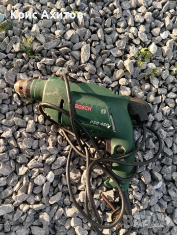 Ударна дрелка/бормашина BOSCH PSB450 R(450W)