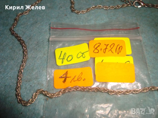 ПОСРЕБРЕНА ВИНТДЖ РЕТРО ПЛЕТКА ВЕРИЖКА ЛАНЕЦ КОЛИЕ 872гр, снимка 4 - Колиета, медальони, синджири - 35322781