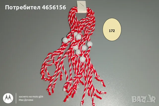 Мартеници десятки 0,75 €, снимка 2 - Български сувенири - 56545587