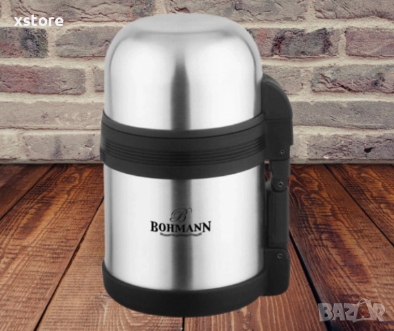 Термос за храна Bohmann, 0.8л./ 1 литър, Неръждаема стомана, снимка 2 - Други - 52697090