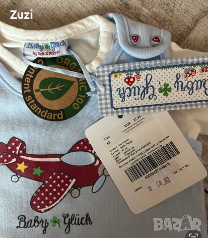 Био органичен памук нов комплект 62 размер, снимка 5 - Комплекти за бебе - 40762624