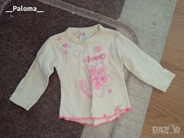 лот дрехи, снимка 2 - Комплекти за бебе - 51816480