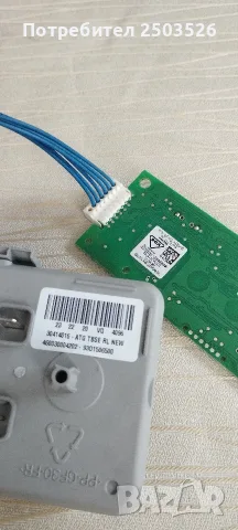 Терморегулатор и платка за Ariston PRO1 ECO 80 V SLIM 1,8K PL EU , снимка 15 - Бойлери - 56034449